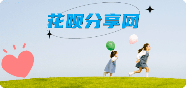 汉中信用卡商家平台☀️诚信信用卡24小时在线接单 - 宿州信用卡